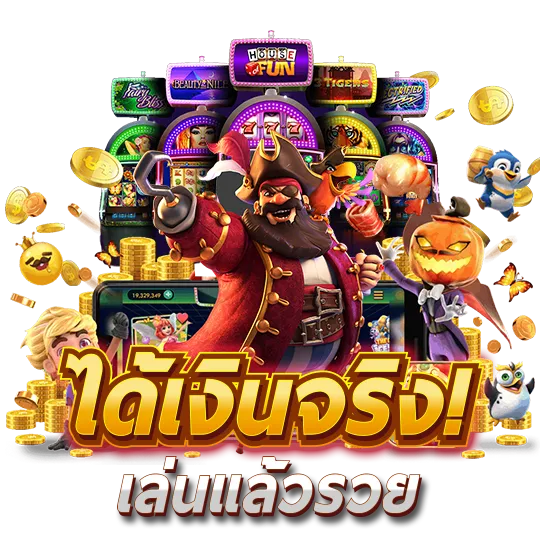 ยูเค59