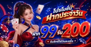 uk59 สล็อต