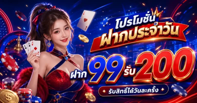 uk59 สล็อต